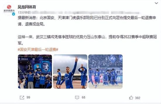 曼联前锋马夏尔的合同将在今夏到期，此前《The Athletic》表示，红魔不会与马夏尔续约。